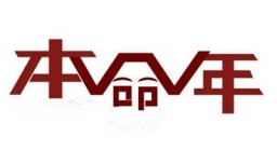 本命年送什么礼物好