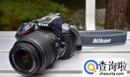 尼康d5300使用教程