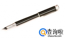 便宜好用的钢笔有哪些？