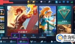 王者荣耀玩露娜怎么设置操作起来简单