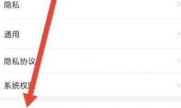 千帆直播如何查看主播管理条例