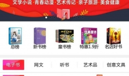 如何更便宜的买到正版书