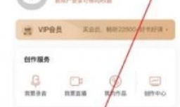 喜马拉雅怎么设置定时关闭