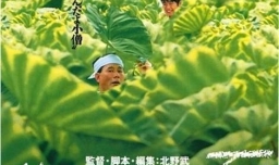 北野武的电影有哪些？