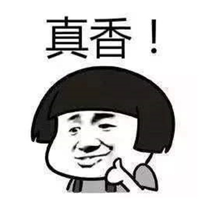 人类三大本质是什么意思