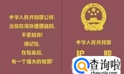 考公务员必备的条件