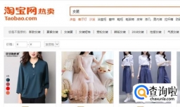 如何获得淘宝积分