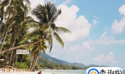 去泰国旅游需要小心谨慎吗