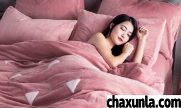 裸睡对人都有哪些好处