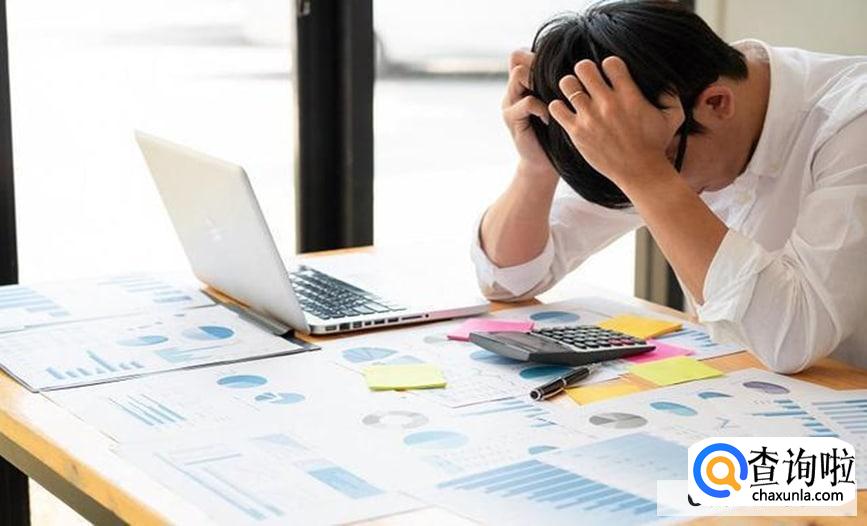 如何处理工作的束缚