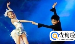 跳拉丁舞将导致性早熟？