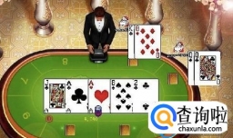 梭哈怎么玩（梭哈大小顺序及游戏规则）