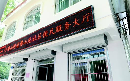 街道办和镇政府区别