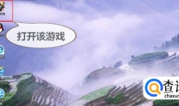 荒野行动PC版怎么加好友 ？