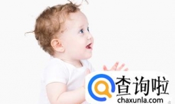 姓王的女孩起名字大全