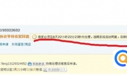 阿里巴巴买家申请退款，卖家不理，怎么办？