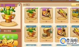 弹弹堂大冒险武器精魄有什么用