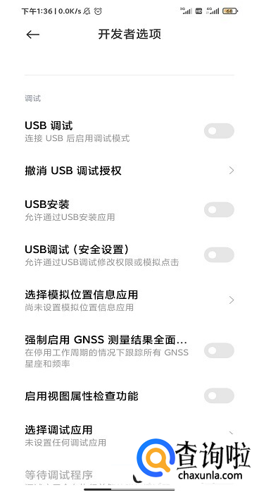 小米手机怎么连接电脑br