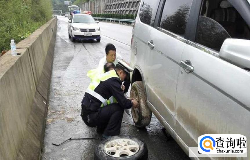 车子坏在路上,需要救援怎么办？