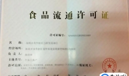 烤肠摆摊小车会被抓吗（不会）