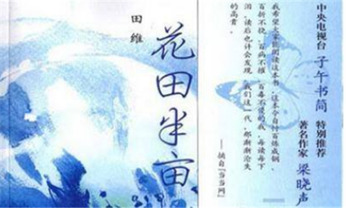 畅销书排行榜前十名