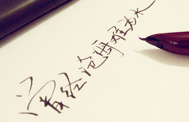 曾经沧海难为水什么意思