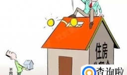 公积金贷款的条件，离职后公积金怎么办