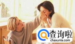 如何排解自己的负面情绪