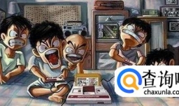 游戏瘾和网瘾的区别是什么？