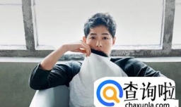 姓宋的男孩名字大全