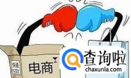 如何开网店需要投入多少