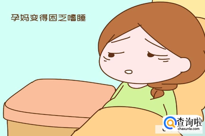 孕期一天需要睡几个小时