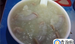 粉肠瘦肉粥的家常做法