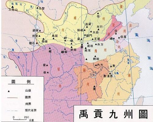 古代的九州指的哪里