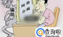 网络打牌娱乐被骗了怎么办？