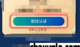 酷狗教师免费领取如何通过认证