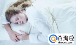 发型如何在睡觉时保持发型不压乱、不变形