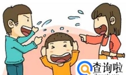 爸爸妈妈吵架了怎么办？