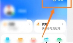 如何设置腾讯地图“保持屏幕常亮”
