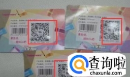 如何鉴别正品特百惠