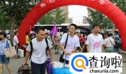 大学新生入学需要准备什么东西？