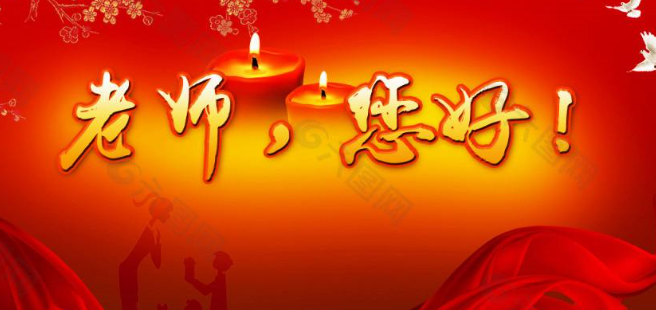 你好和您好的区别