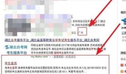 自考准考证打印 自考准考证如何打印