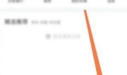 怎样清理闲话APP缓存垃圾