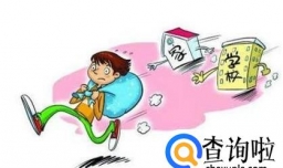 孩子离家出走家长应该怎么办