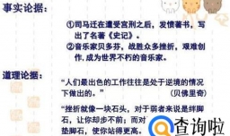 议论文如何确定中心论点