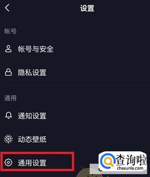 抖音清晰度如何设置 