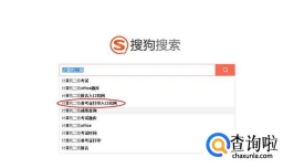 计算机二级准考证怎么打印