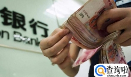 存款新增6.59万亿 为什么年轻人存钱上瘾