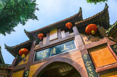 青城山为什么称为鬼山